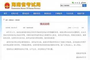 半岛平台官网入口截图4